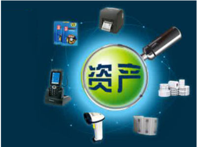 醫(yī)院固定資產(chǎn)管理軟件與打印軟件定制及銷售解決方案