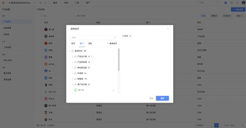 國內知名軟件產品需求管理工具使用體驗分享