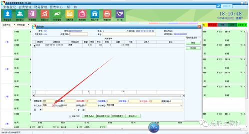 賓館軟件預(yù)售業(yè)務(wù)操作流程 從規(guī)劃到交付的全方位指南
