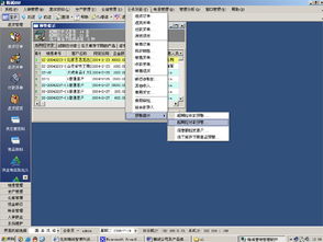 精誠EAS銷售營銷管理系統(tǒng)軟件 驅(qū)動(dòng)企業(yè)數(shù)字化轉(zhuǎn)型的智能解決方案