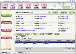美萍營銷管理軟件 一體化CRM解決方案，賦能企業(yè)智能增長