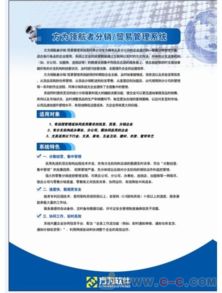 化工行業(yè)數(shù)字化利器 專業(yè)軟件如何賦能產(chǎn)品批發(fā)與設(shè)備銷售