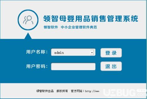 領(lǐng)智母嬰用品銷售管理系統(tǒng)V8.9免費(fèi)版 高效管理，助力母嬰門店智慧升級